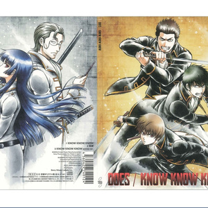 KNOW KNOW KNOW (anime ver.)