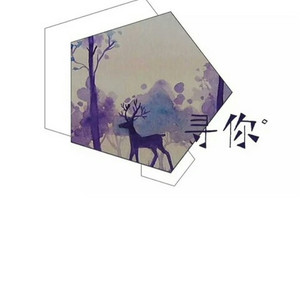 洋葱（Cover 杨宗纬）