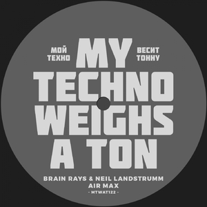 Air Max (Rommek Remix)