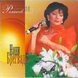 Wicket (Калитка)