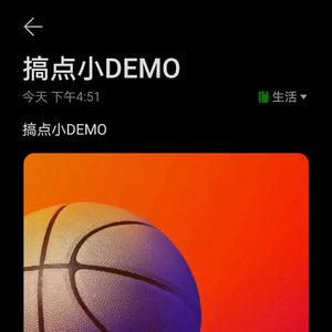 DEMOⅠ