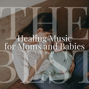 やさしい子守唄～夜泣き対策～