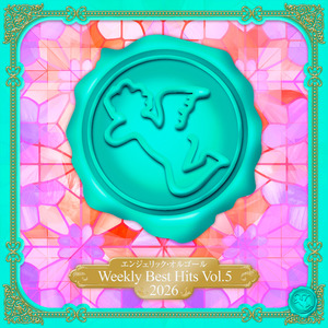 メンタルレンタル(オルゴール)