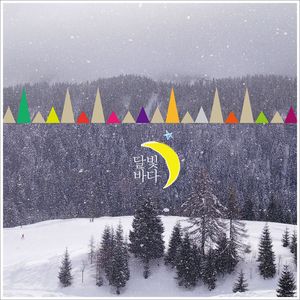 낯선 곳에서 나를 만나다