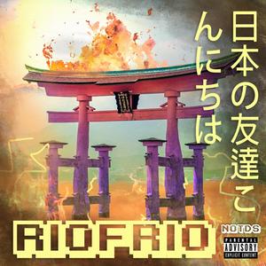 Watashi (ミュージカルブレイク)