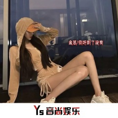 女人致命的弱点 (DJ版)