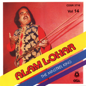 Main Wekhda Ae Reha Gaya