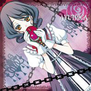 暗の回廊  -- Der Kreuzgang der Finsternis