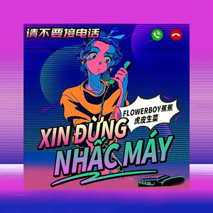 Xin Đừng Nhấc Máy