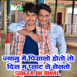 Jyanu M pisalo hoto to dil m plot le leto