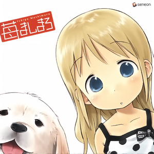 お悩み相談(当番：千佳)