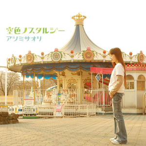 君に手紙を書く時は