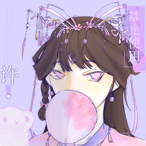 若只如初见（翻自 王耀辰）