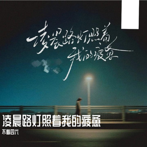 如果当初我没有选错