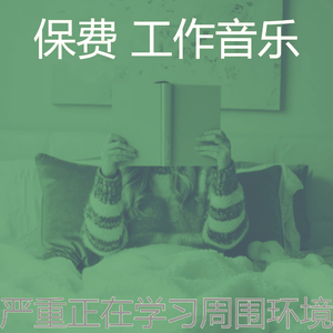抚慰的阅读回忆