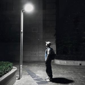 Прощай (Instrumental)