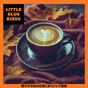 Steamy Coffee Concert