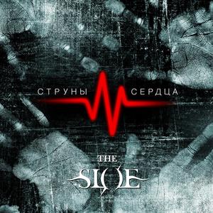 Боль и экстаз