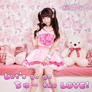 Let's go go ちゅー the LOVE！
