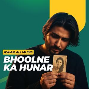 Bhoolne Ka Hunar