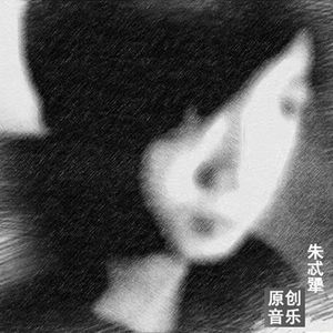 摆不烂也卷不动