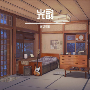 梦幻天空的光韵