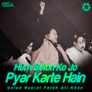 Hum Buton Ko Jo Pyar Karte Hain