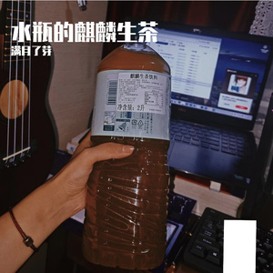 月亮水瓶