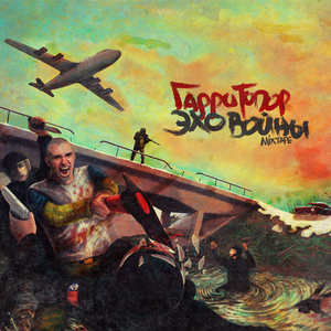 Марцефаль (32-я линия)