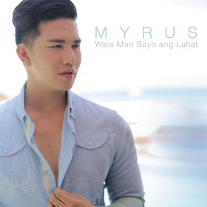 Wala Man Sa'yo Ang Lahat