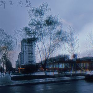 都市问题prod samxnb