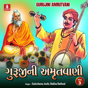 Tari Kauano Ghadnaar Kevo Che