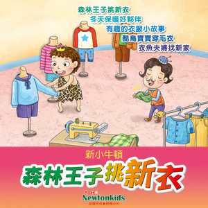 冬天保暖好伙伴