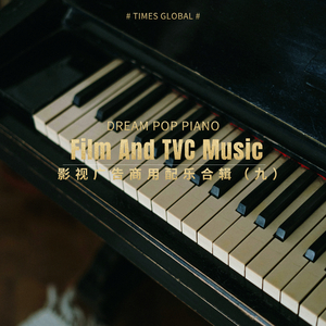 麦浪 - 金色丰收的田园钢琴