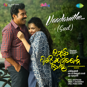 Vaadaruthe (Sad) (From "Autorickshawkkarante Bharya")