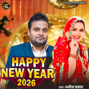 Happy New Year 2026