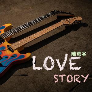 Love story-电吉他独奏曲