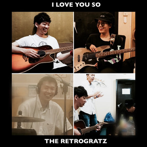 アイラブユーソー