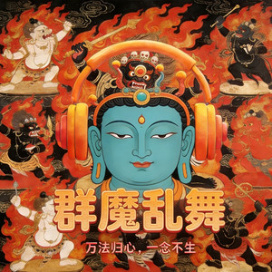 惑心之魔·欲魔 Lust Demon: Heartbreaker