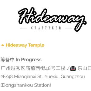 这是一个广告（hideaway temple）