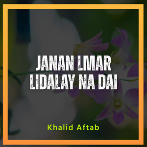 Jab Hamein Ishq Satha Tha Hei Tu Hans Leta Hun