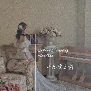 嘴硬