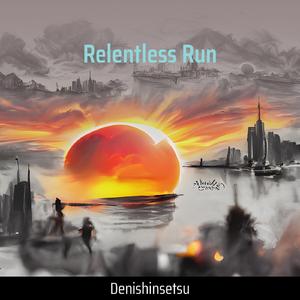 Relentless Run