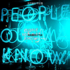 完美睡觉大气层