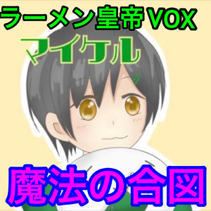 手の温度