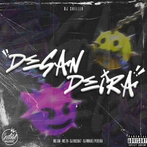 Complexo (Eletrofunk)