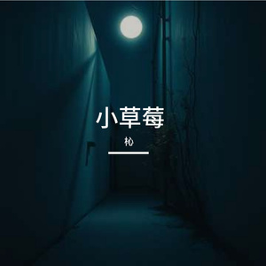 星沉砚池