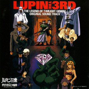 月と太陽のめぐり feat. 久川綾