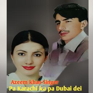 Pat molaqat pate khabare 4