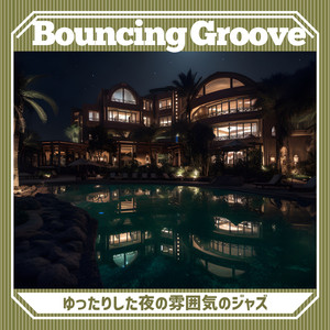 Dusk till Dawn Serenity